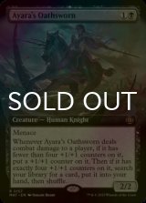 [FOIL] アヤーラの誓約者/Ayara's Oathsworn (拡張アート版) 【英語版】 [MAT-黒R]