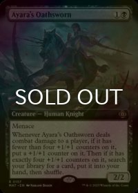 [FOIL] アヤーラの誓約者/Ayara's Oathsworn (拡張アート版) 【英語版】 [MAT-黒R]