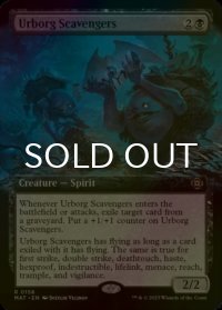 [FOIL] アーボーグの掃除屋/Urborg Scavengers (拡張アート版) 【英語版】 [MAT-黒R]