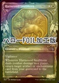 [FOIL] 装具つなぎの短角獣/Harnessed Snubhorn (ハロー仕様) 【英語版】 [MAT-白U]