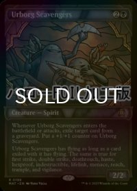 [FOIL] アーボーグの掃除屋/Urborg Scavengers (ハロー仕様) 【英語版】 [MAT-黒R]