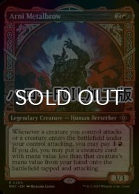 [FOIL] 鉄頭のアーニ/Arni Metalbrow (ショーケース版・ハロー仕様) 【英語版】 [MAT-赤R]