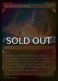 [FOIL] 無謀な始末/Reckless Handling (ショーケース版・ハロー仕様) 【英語版】 [MAT-赤U]