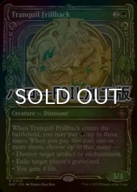 [FOIL] 温厚な襞背/Tranquil Frillback (ハロー仕様) 【英語版】 [MAT-緑R]