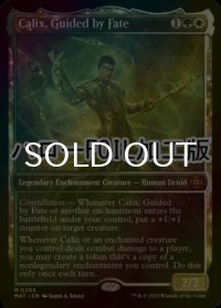[FOIL] 運命に導かれし者、ケイリクス/Calix, Guided by Fate (ハロー仕様) 【英語版】 [MAT-金MR]