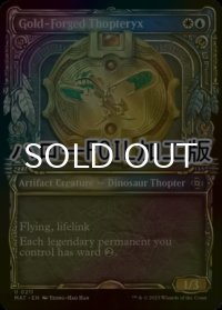 [FOIL] 黄金造りの飛竜機械/Gold-Forged Thopteryx (ショーケース版・ハロー仕様) 【英語版】 [MAT-金U]