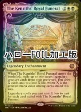 [FOIL] ケンリス王家の葬送/The Kenriths' Royal Funeral (ハロー仕様) 【英語版】 [MAT-金R]