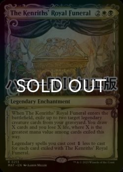 画像1: [FOIL] ケンリス王家の葬送/The Kenriths' Royal Funeral (ハロー仕様) 【英語版】 [MAT-金R]
