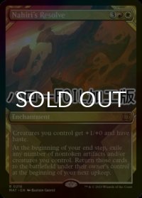 [FOIL] ナヒリの決意/Nahiri's Resolve (ハロー仕様) 【英語版】 [MAT-金R]