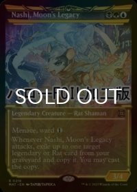 [FOIL] 月の後裔、ナシ/Nashi, Moon's Legacy (ハロー仕様) 【英語版】 [MAT-金R]
