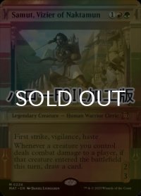 [FOIL] ナクタムンの侍臣、サムト/Samut, Vizier of Naktamun (ハロー仕様) 【英語版】 [MAT-金MR]