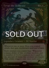 [FOIL] 敵意に満ちた者、タイヴァー/Tyvar the Bellicose (ハロー仕様) 【英語版】 [MAT-金MR]
