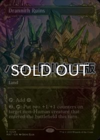 [FOIL] ドラニス遺跡/Drannith Ruins (ハロー仕様) 【英語版】 [MAT-土地R]