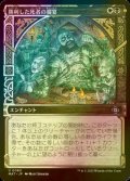 [FOIL] 勝利した死者の饗宴/Feast of the Victorious Dead (ショーケース版) 【日本語版】 [MAT-金U]