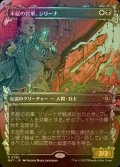 [FOIL] 不屈の将軍、ジリーナ/Jirina, Dauntless General (ショーケース版) 【日本語版】 [MAT-金R]