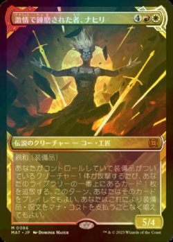 画像1: [FOIL] 激情で錬磨された者、ナヒリ/Nahiri, Forged in Fury (ショーケース版) 【日本語版】 [MAT-金MR]