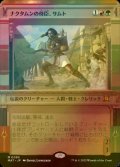 [FOIL] ナクタムンの侍臣、サムト/Samut, Vizier of Naktamun (ショーケース版) 【日本語版】 [MAT-金MR]