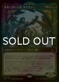 [FOIL] 敵意に満ちた者、タイヴァー/Tyvar the Bellicose (ショーケース版) 【日本語版】 [MAT-金MR]