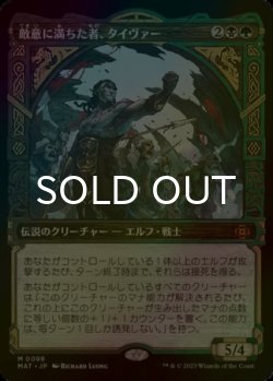 画像1: [FOIL] 敵意に満ちた者、タイヴァー/Tyvar the Bellicose (ショーケース版) 【日本語版】 [MAT-金MR]