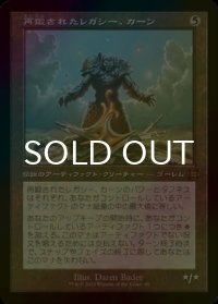 [FOIL] 再鍛されたレガシー、カーン/Karn, Legacy Reforged (旧枠) 【日本語版】 [MAT-灰MR]