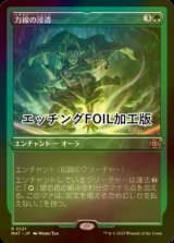 [FOIL] 力線の浸透/Leyline Immersion (エッチング仕様) 【日本語版】 [MAT-緑R]