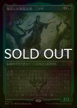 [FOIL] 復活した精霊信者、ニッサ/Nissa, Resurgent Animist (エッチング仕様) 【日本語版】 [MAT-緑MR]