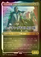 [FOIL] 不屈の将軍、ジリーナ/Jirina, Dauntless General (エッチング仕様) 【日本語版】 [MAT-金R]