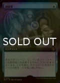 [FOIL] 訓練場/Training Grounds (拡張アート版) 【日本語版】 [MAT-青R]