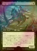 [FOIL] アヤーラの誓約者/Ayara's Oathsworn (拡張アート版) 【日本語版】 [MAT-黒R]