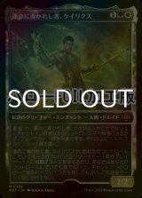 [FOIL] 運命に導かれし者、ケイリクス/Calix, Guided by Fate (ハロー仕様) 【日本語版】 [MAT-金MR]