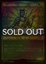 [FOIL] 新ベナリアの光、ダニサ/Danitha, New Benalia's Light (ショーケース版・ハロー仕様) 【日本語版】 [MAT-金R]