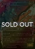 [FOIL] 不屈の将軍、ジリーナ/Jirina, Dauntless General (全面アート版・ハロー仕様) 【日本語版】 [MAT-金R]