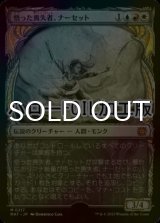 [FOIL] 悟った喪失者、ナーセット/Narset, Enlightened Exile (ハロー仕様) 【日本語版】 [MAT-金MR]