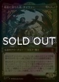 [FOIL] 敵意に満ちた者、タイヴァー/Tyvar the Bellicose (ハロー仕様) 【日本語版】 [MAT-金MR]