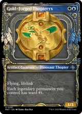 黄金造りの飛竜機械/Gold-Forged Thopteryx (ショーケース版) 【英語版】 [MAT-金U]