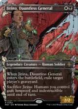 不屈の将軍、ジリーナ/Jirina, Dauntless General (ショーケース版) 【英語版】 [MAT-金R]