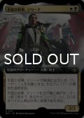 不屈の将軍、ジリーナ/Jirina, Dauntless General (拡張アート版) 【日本語版】 [MAT-金R]