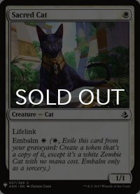 聖なる猫/Sacred Cat 【英語版】 [AKH-白List]