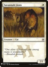 サバンナ・ライオン/Savannah Lions 【英語版】 [MB1-白C]