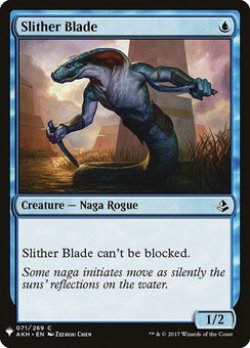 画像1: 這い寄る刃/Slither Blade 【英語版】 [AKH-青List]