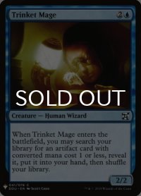 粗石の魔道士/Trinket Mage 【英語版】 [DDU-青List]