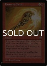 ケアヴェクの火吹き/Kaervek's Torch 【英語版】 [MIR-赤List]