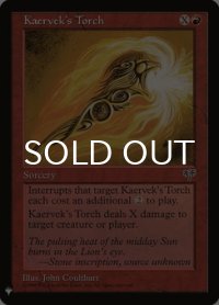 ケアヴェクの火吹き/Kaervek's Torch 【英語版】 [MIR-赤List]
