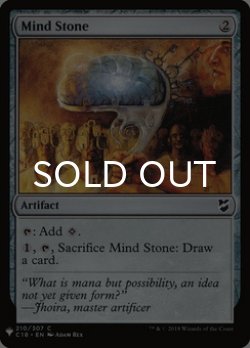 画像1: 精神石/Mind Stone 【英語版】 [C18-灰List]