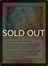 [FOIL] 天界の曙光/Celestial Dawn 【英語版】 [TSB-白List]