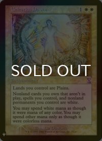 [FOIL] 天界の曙光/Celestial Dawn 【英語版】 [TSB-白List]