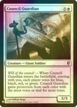 画像1: [FOIL] 議会の守衛/Council Guardian 【英語版】 [CNS-白List]