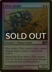[FOIL] 白騎士/White Knight 【英語版】 [M10-白List]