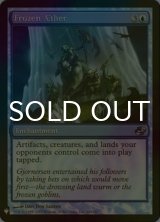 [FOIL] 凍りつく霊気/Frozen AEther 【英語版】 [PLC-青List]