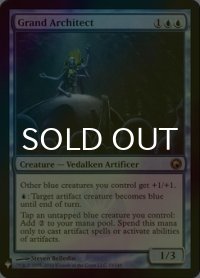 [FOIL] 大建築家/Grand Architect 【英語版】 [SOM-青List]